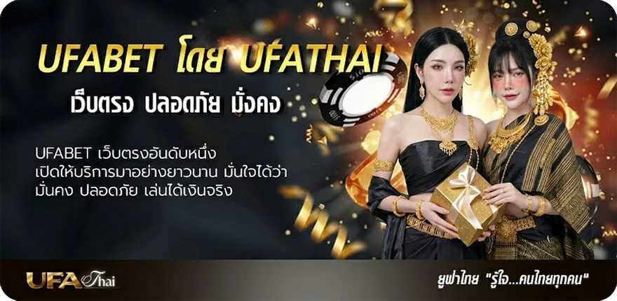 Banner หวยแม่ จํา เนียร แรง — แทงบอลออนไลน์ คาสิโน หวย มวย สล็อต ครบวงจร