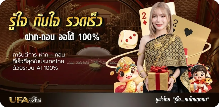 โปรโมชั่น หวยแม่ จํา เนียร ล่าสุด — โปรโมชั่นสมาชิกใหม่