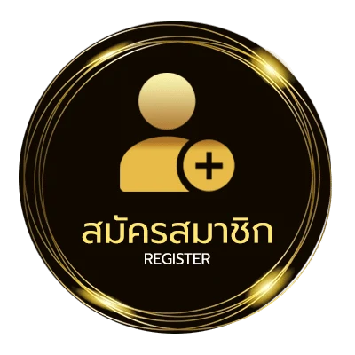 สมัครสมาชิก หวยแม่ จํา เนียร ง่ายสุด ๆ