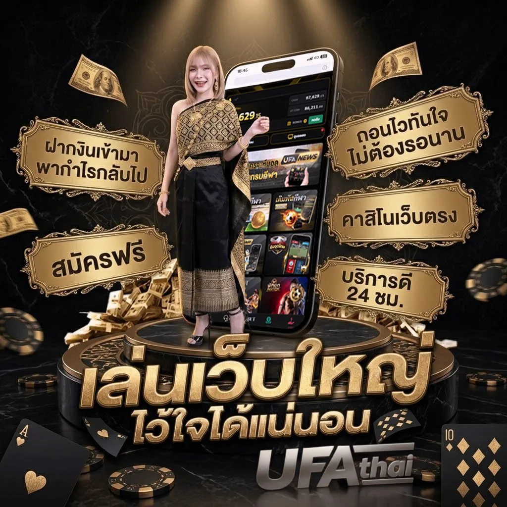 หวยแม่ จํา เนียร Brand Banner — ตัวแทนอย่างเป็นทางการ